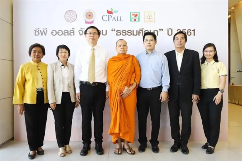 นายยุทธศักดิ์ ภูมิสุรกุล (ที่ 3 จากซ้าย) ...