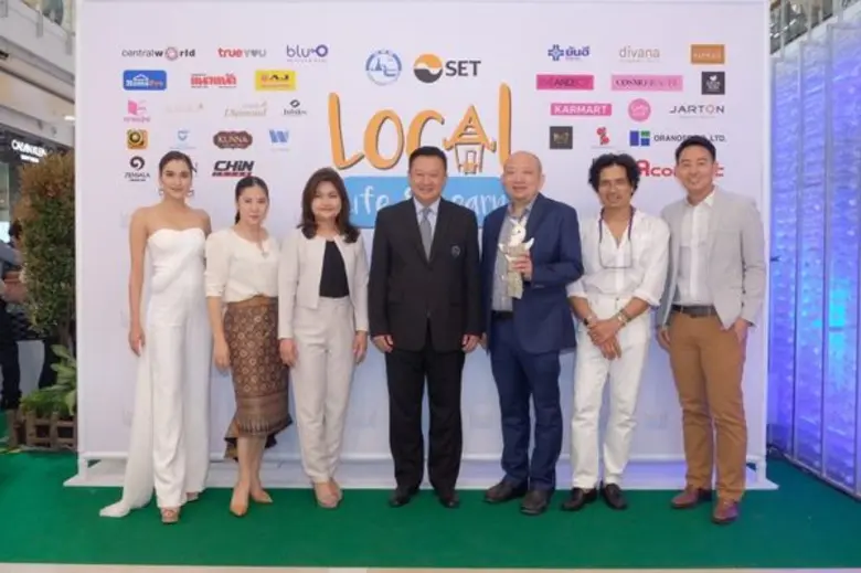 หยาดทิพย์ ราชปาล ชวนเที่ยวไทยสไตล์วิถีชุม...