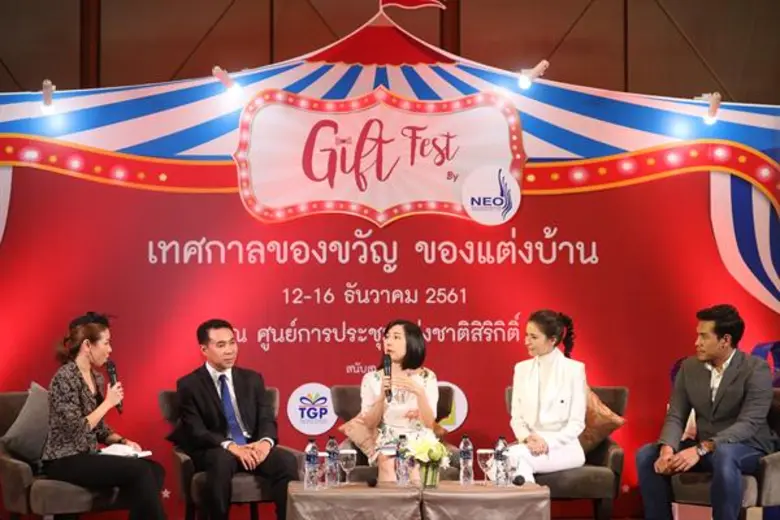 บริษัท เอ็น.ซี.ซี. เอ็กซิบิชั่น ออกาไนเซอ...