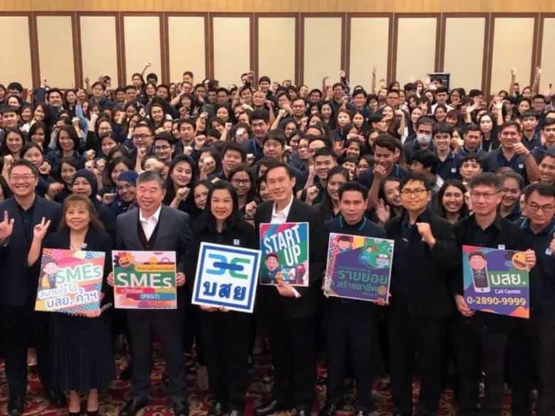 นายสุรชัย ดนัยตั้งตระกูล ประธานกรรมการ บร...