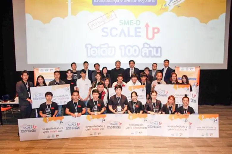 ธพว.จับมือพันธมิตร ม.กรุงเทพ เซ็นทรัลพัฒนา ปั้น 13 สตาร์ทอัพพันธุ์ใหม่ คว้ารางวัล 4 แสนบาทโครงการ SME-D ScaleUp ไอเดียร้อยล้าน พร้อมติดปีกโกอินเตอร์