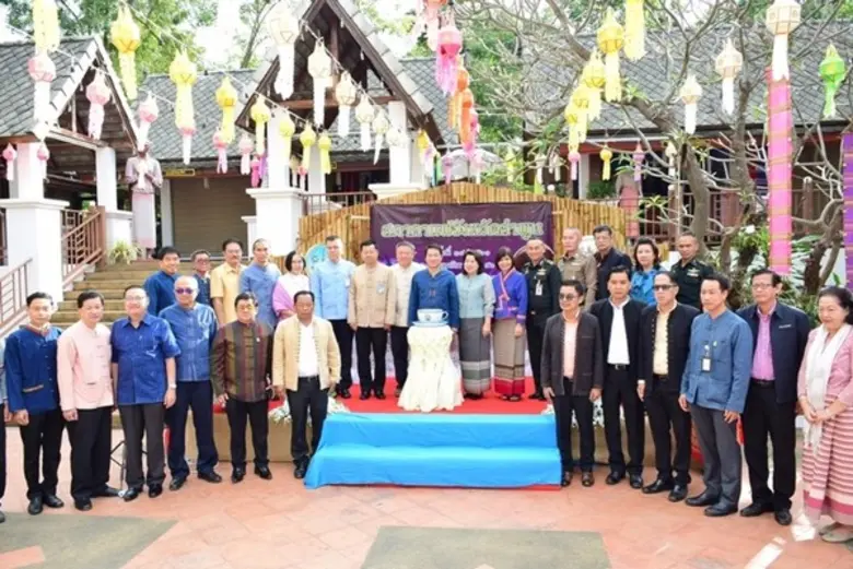 "รวมกันเป็นหนึ่ง ที่พึ่งประชาชน" หน่วยงาน...