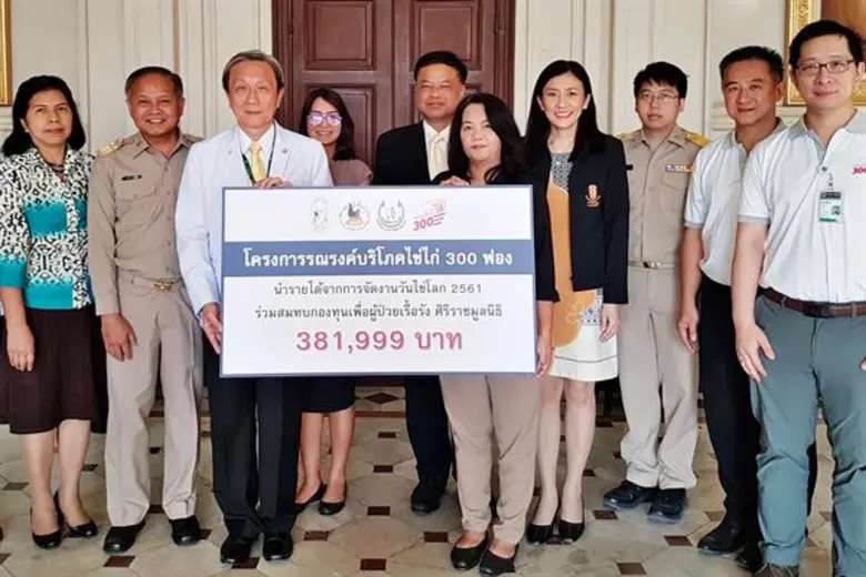 ศ.ดร.นพ.ประสิทธิ์ วัฒนาภา คณบดีคณะแพทยศาส...