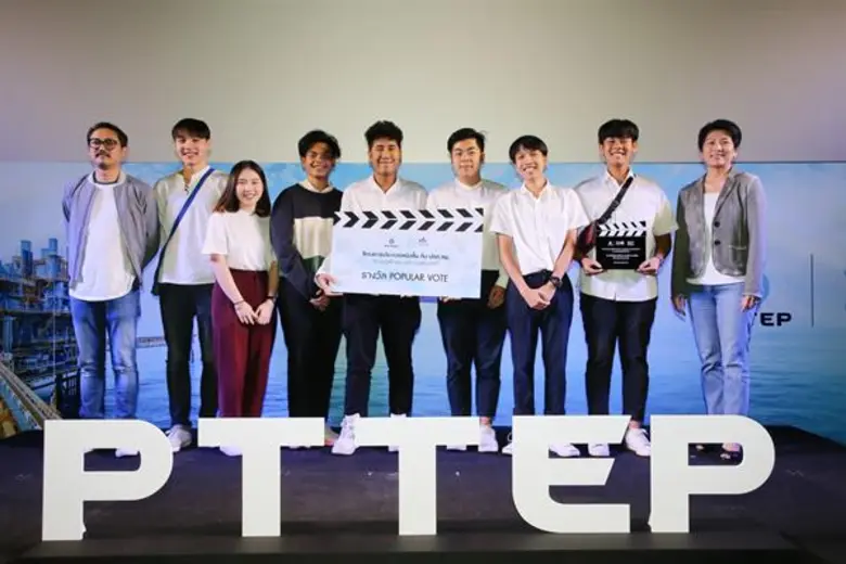 สองทีมเยาวชนครองแชมป์ร่วม ในการประกวดหนังสั้น ปตท.สผ. “ความรู้สร้างคน พลังงานสร้างชาติ”