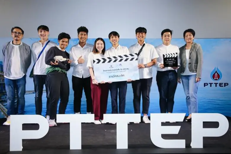 สองทีมเยาวชนครองแชมป์ร่วม ในการประกวดหนังสั้น ปตท.สผ. “ความรู้สร้างคน พลังงานสร้างชาติ”