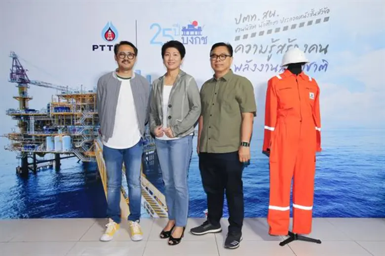 สองทีมเยาวชนครองแชมป์ร่วม ในการประกวดหนังสั้น ปตท.สผ. “ความรู้สร้างคน พลังงานสร้างชาติ”