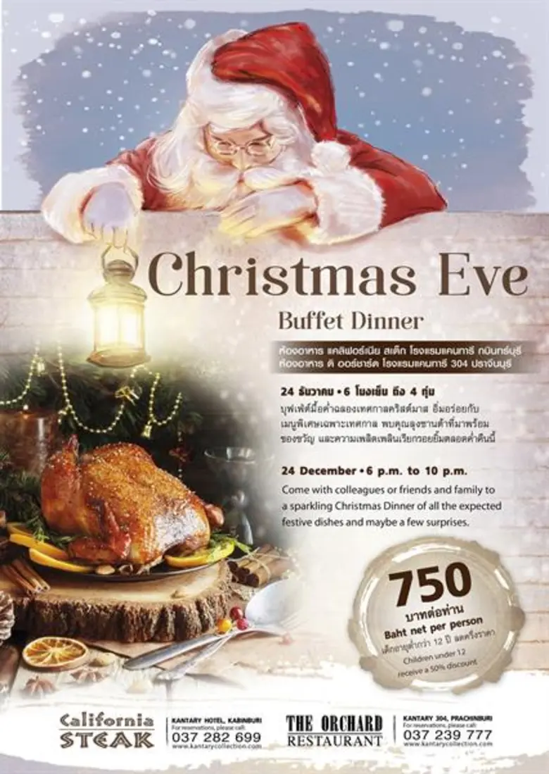 โรงแรมแคนทารี กบินทร์บุรี ขอเชิญทุกท่านร่...