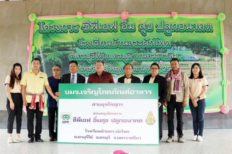 ว่าที่ร้อยตรี ดร.นิรันดร์ ดุจจานุทัศน์ (ที่ 5 จากซ้...