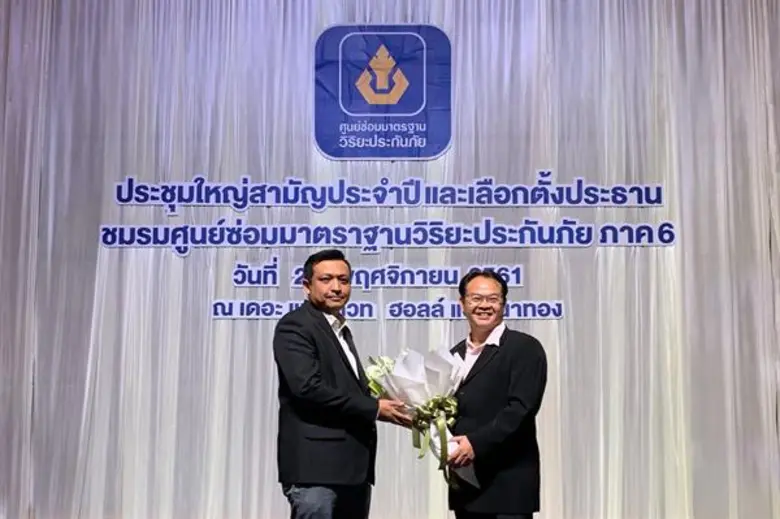 นายมนตรี ค้ำโพธิ์ ผู้จัดการฝ่ายขายอาวุโส ...