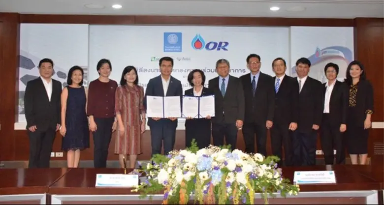 รองศาสตราจารย์ ดร.พิภพ อุดร คณบดี คณะพาณิ...