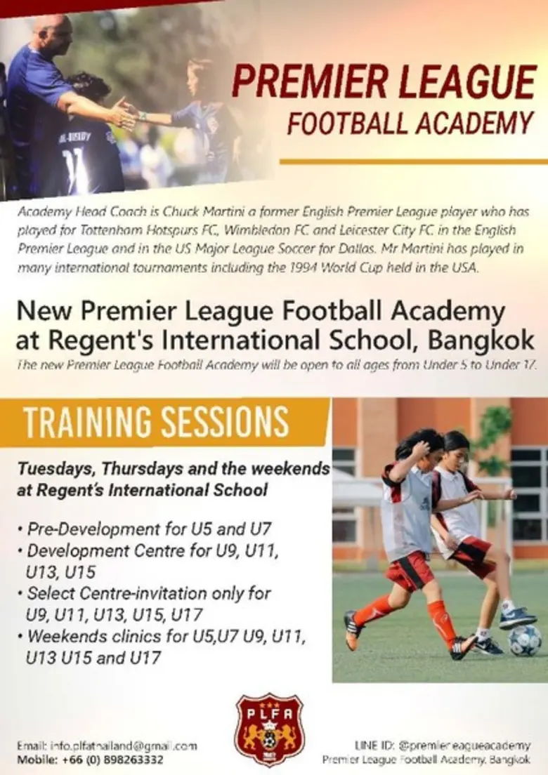 โรงเรียนนานาชาติรีเจ้นท์กรุงเทพฯ โรงเรียน...