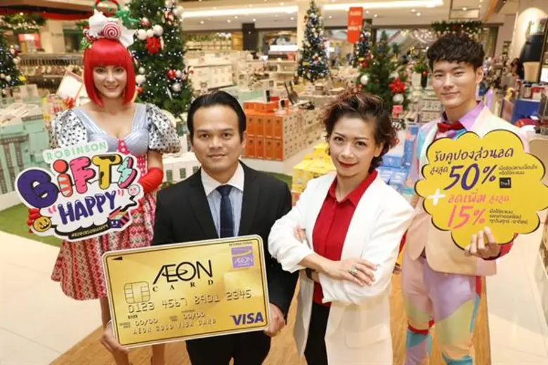 โรบินสัน รุกชิงยอดโค้งสุดท้ายปลายปี ชู 'บิ๊กซีซันนอล มาร์เก็ตติ้ง’ ผนึกห้างฯ และ ศูนย์การค้าฯ ส่ง 2 แคมเปญใหญ่ สู้ศึก 'คริสต์มาส – ปีใหม่’ 'ROBINSON GIFTS’ และ'ROBINSON LIFESTYLE MAKE A WISH’