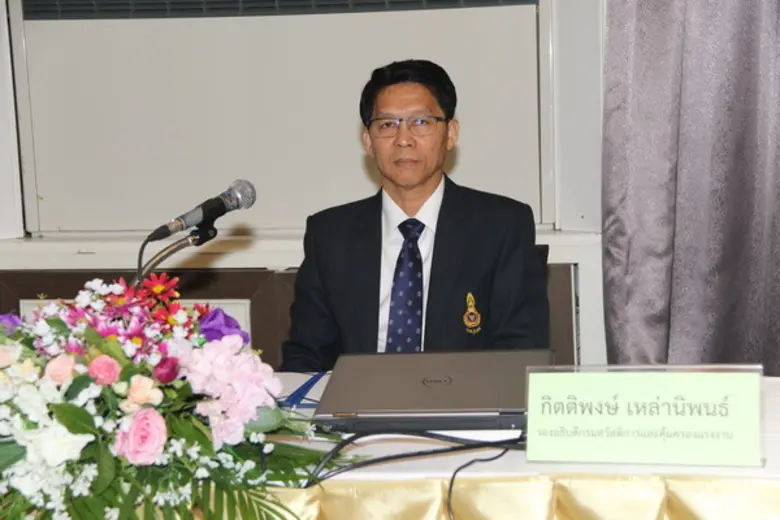 กรมสวัสดิการและคุ้มครองแรงงาน จัดอบรมผู้ต...