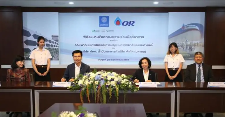 นางสาวจิราพร ขาวสวัสดิ์ ประธานเจ้าหน้าที่...