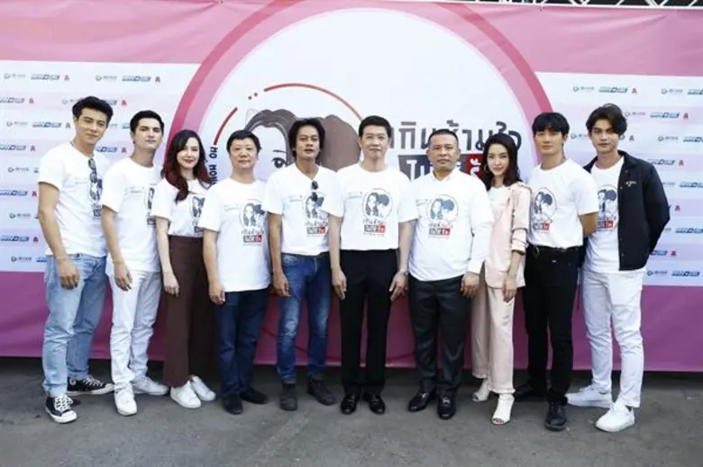 สถานีโทรทัศน์พีพีทีวี เอชดี ช่อง 36 ร่วมก...