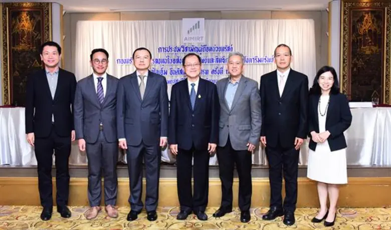 ผู้ถือหน่วยทรัสต์ AIMIRT ไฟเขียวให้ทรัสต์...