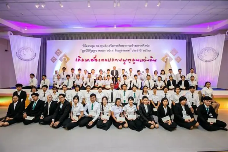 นศ. มรภ.สงขลา รับทุนส่งเสริมการศึกษาสร้างสรรค์ศิลปะ