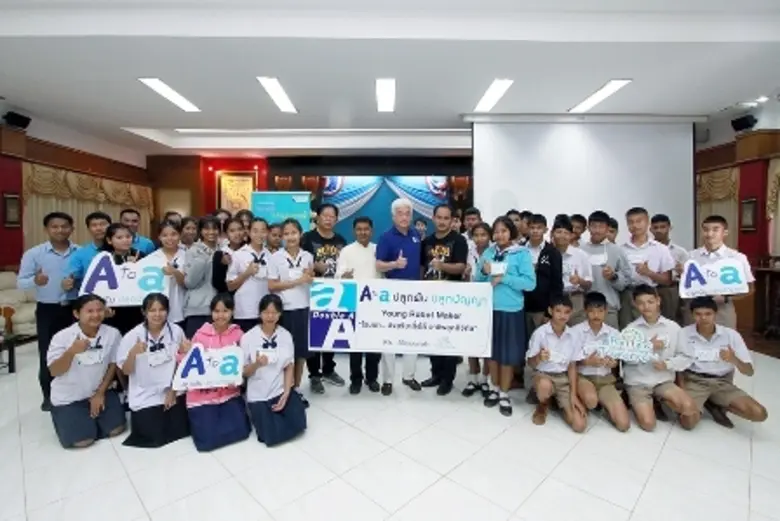 นายชาญวิทย์ จารุสมบัติ รองกรรมการผู้จัดกา...