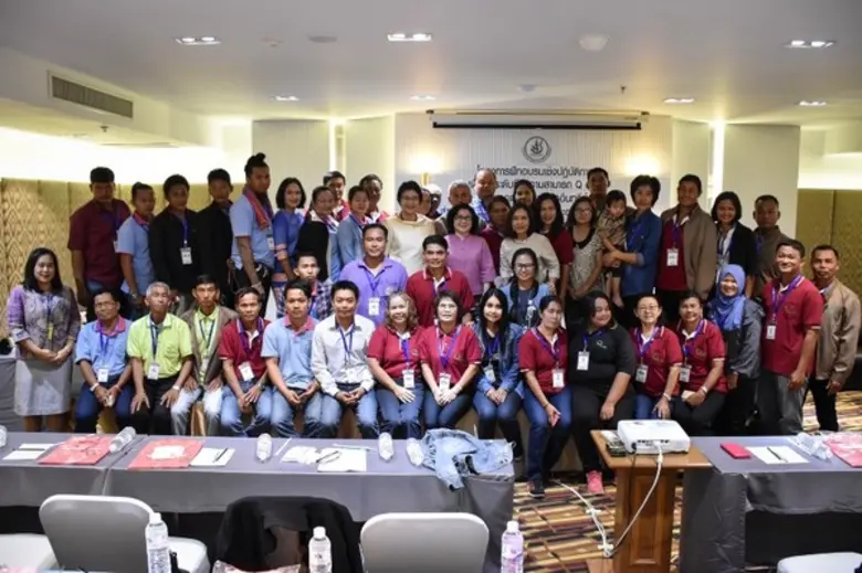 สำนักงานมาตรฐานสินค้าเกษตรและอาหารแห่งชาต...