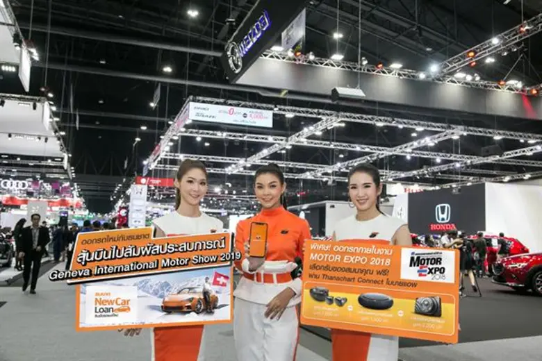 ธนาคารธนชาต จำกัด (มหาชน) จัดแคมเปญพิเศษใ...