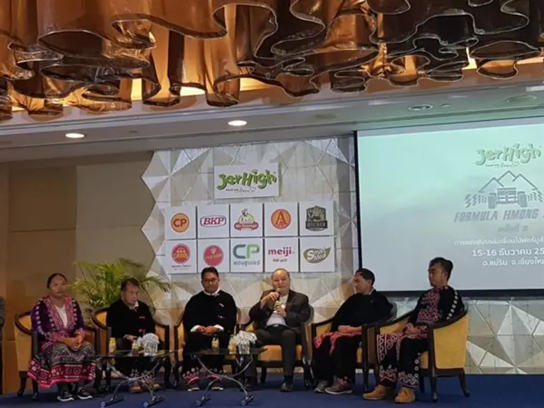 เจอร์ไฮ ร่วมสืบสานวัฒนธรรมท้องถิ่นและสนับ...