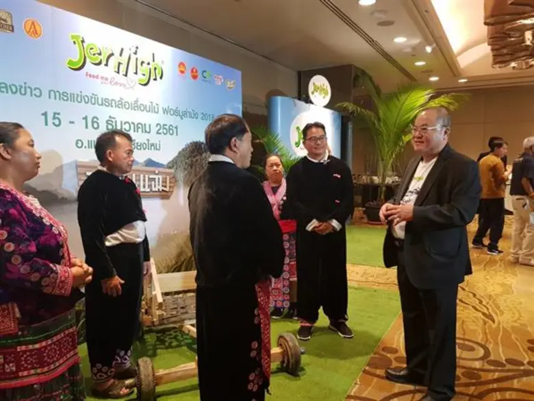 เจอร์ไฮ จัดการแข่งขันรถล้อเลื่อนไม้ที่ใหญ่ที่สุดแห่งปี “เจอร์ไฮ ฟอร์มูล่าม้ง 2018” ครั้งที่ 2