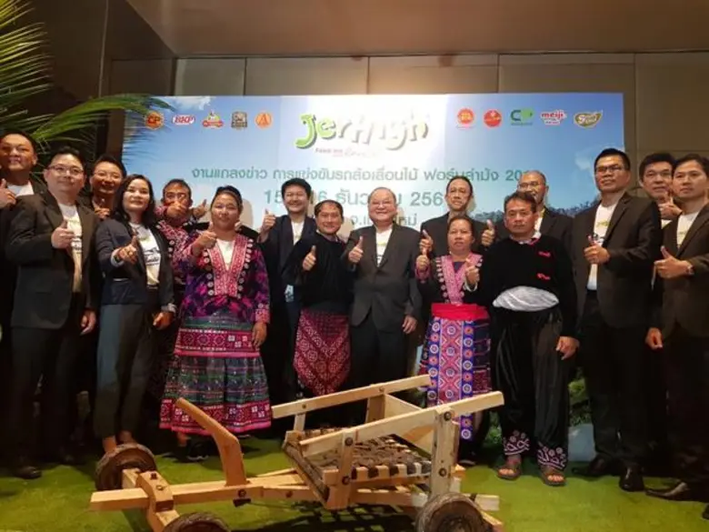 เจอร์ไฮ จัดการแข่งขันรถล้อเลื่อนไม้ที่ใหญ่ที่สุดแห่งปี “เจอร์ไฮ ฟอร์มูล่าม้ง 2018” ครั้งที่ 2