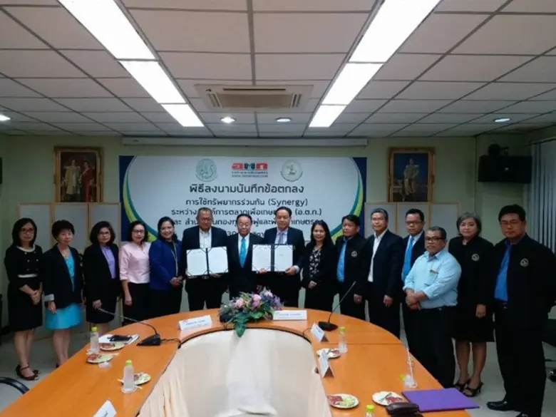 วันที่ 30 พ.ย. 61 นายนำชัย พรหมมีชัย ที่ป...