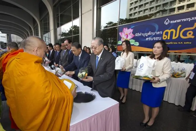 นายปิติ สิทธิอำนวย ประธานกรรมการธนาคาร (ข...