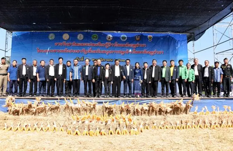 นายกฤษฎา บุญราช รัฐมนตรีว่าการกระทรวงเกษต...