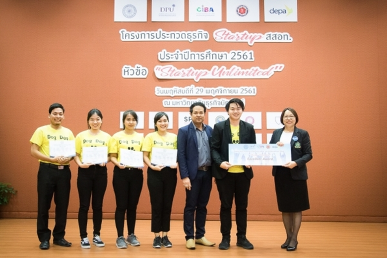 ทีม Dog Dag นักศึกษาวิทยาลัยบริหารธุรกิจน...