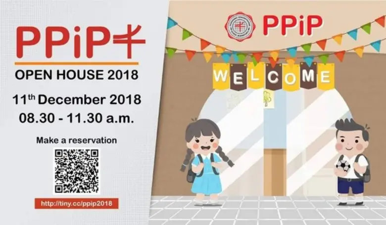 โรงเรียนสาธิตมหาวิทยาลัยศรีนครินทรวิโรฒ ป...