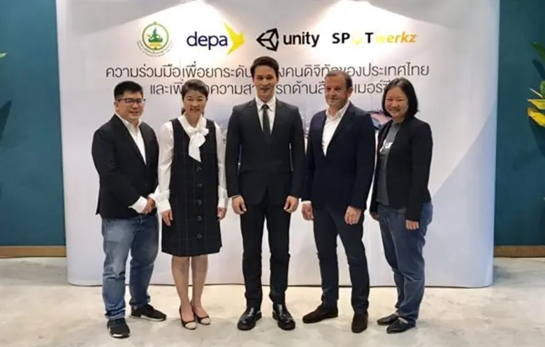 สปอทเวิร์คซ์ ซึ่งเป็นตัวแทนของ Unity ในปร...