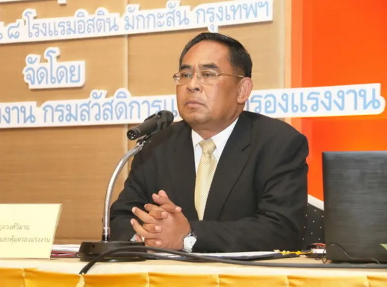 กรมสวัสดิการและคุ้มครองแรงงาน สั่งพนักงาน...