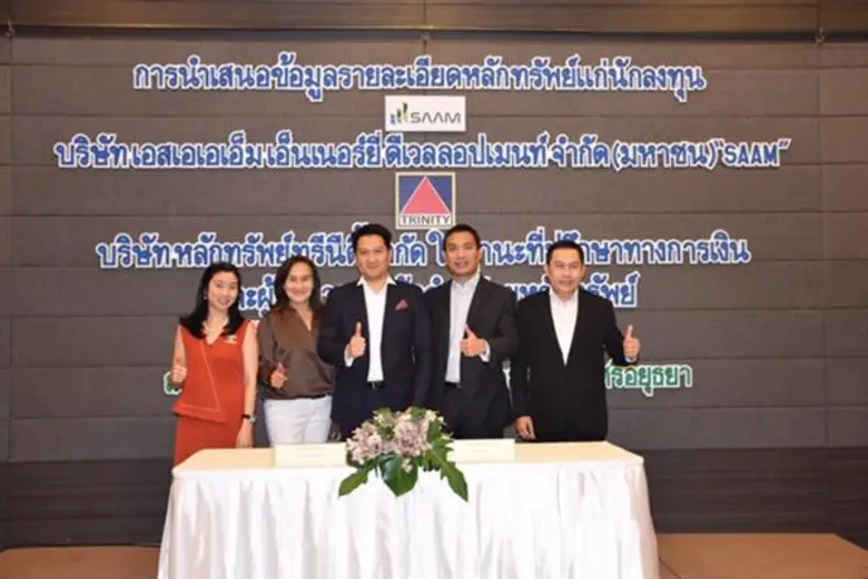 นายพดด้วง คงคามี (ที่ 3 จากซ้าย) ประธานเจ...