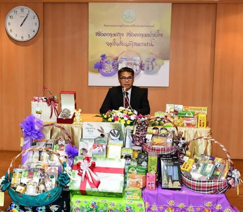 กรมส่งเสริมสหกรณ์ชูแนวคิด “ส่งความสุข ส่งความห่วงใย จากใจสินค้าสหกรณ์” คัดสรรสินค้าสหกรณ์และกลุ่มเกษตรกรจัดลงกระเช้ามอบเป็นของขวัญเทศกาลปีใหม่