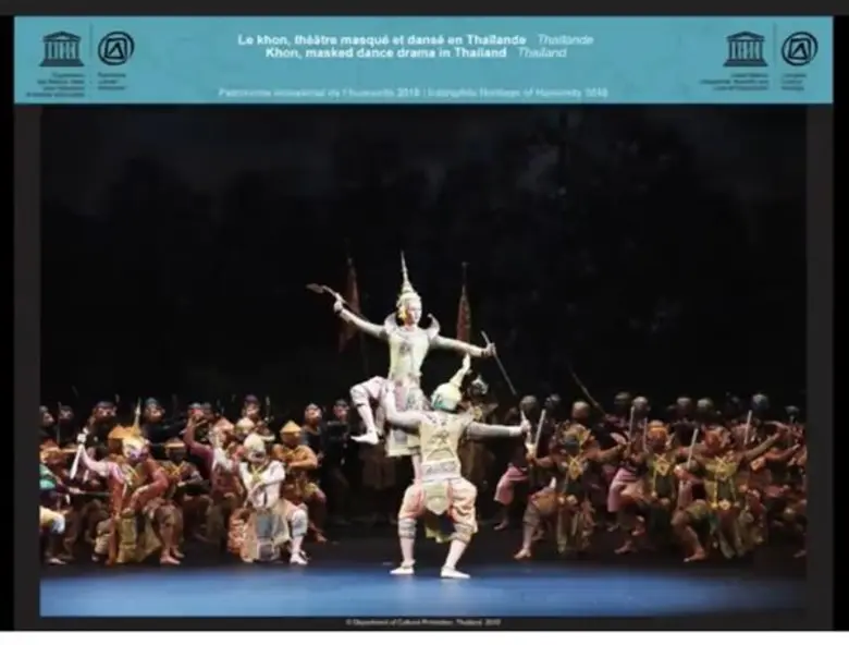 ข่าวดี “ยูเนสโก” ประกาศให้ “โขน”ขึ้นบัญชีมรดกวัฒนธรรมที่จับต้องไม่ได้ ประเภทรายการตัวแทนมรดกวัฒนธรรมที่จับต้องไม่ได้ของมนุษยชาติ