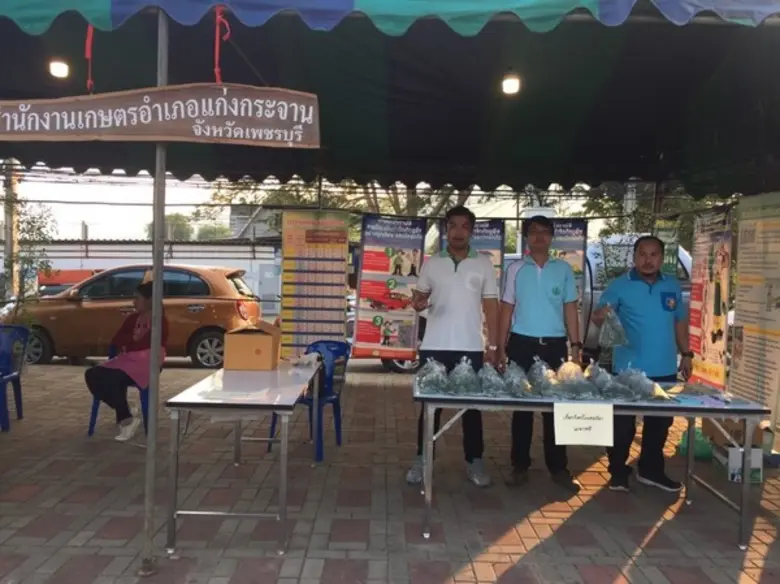 วันที่ 30 พฤศจิกายน ๒๕๖๑ นายพันลภ เอี่ยมส...