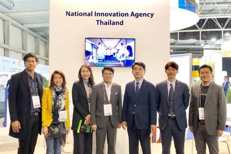 สำนักงานนวัตกรรมแห่งชาติ (องค์การมหาชน) โ...