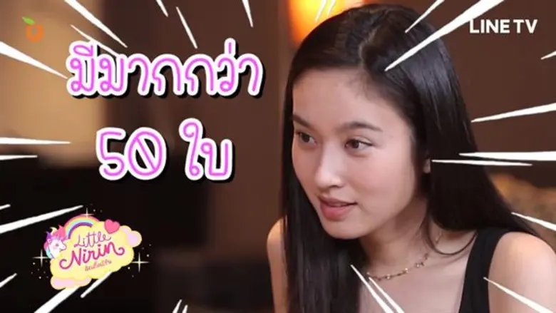 เคยเป็นตัวท็อปช้อปแบรนด์เนม ปอย ตรีชฎา ยอ...