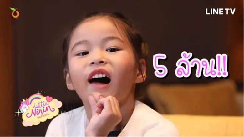 ทีวีไกด์: รายการ “LITTLE NIRIN” “ปอย” ว่าแน่ยังแพ้ “แม่หนิง” ช้อปแบรนด์เนมใบละ 5 ล้าน!