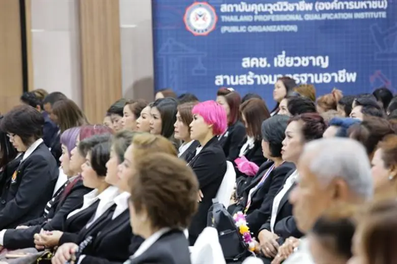 สถาบันคุณวุฒิวิชาชีพร่วมกับสมาคมการศึกษาเอกชนนอกระบบ (ประเทศไทย ) และสวนนงนุช จ.ชลบุรี จัดพิธีมอบประกาศนียบัตรคุณวุฒิวิชาชีพและหนังสือรับรองมาตรฐานอาชีพช่างทำผมและอาชีพดูแลผู้สูงอายุ