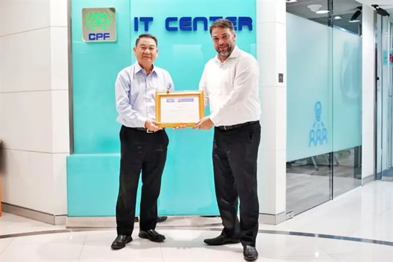 ซีพีเอฟ ได้รับการรับรองด้าน IT ระดับสากล