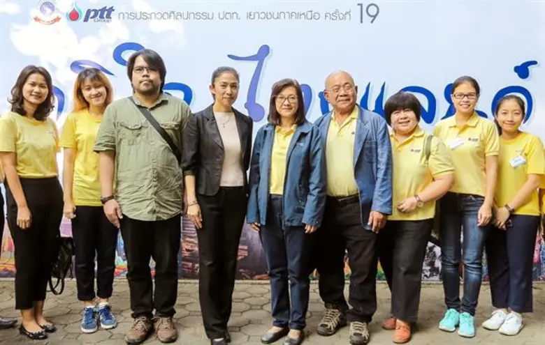 เมื่อเร็ว ๆ นี้ นางสาวพูนศรี ธัญลักษณ์เมธ...