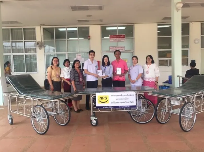 เมื่อเร็วๆ นี้ บริษัท เนชั่นแนล เพาเวอร์ ...