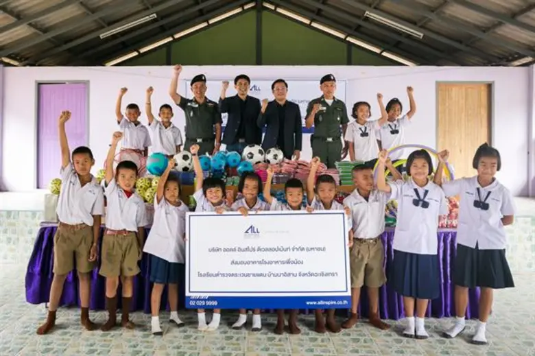 บริษัท ออลล์ อินสไปร์ ดีเวลลอปเม้นท์ จำกัด (มหาชน) ...