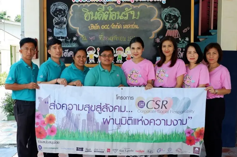 รัชตา สัจจะรักษ์ ผู้จัดการส่วนโฆษณา-ประชา...