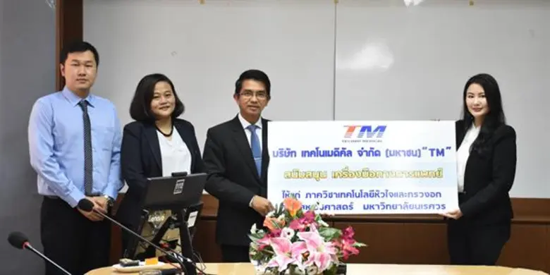 นางสาวปรางฉาย จรรโลงบุตร (ที่ 1 จากขวา) ร...