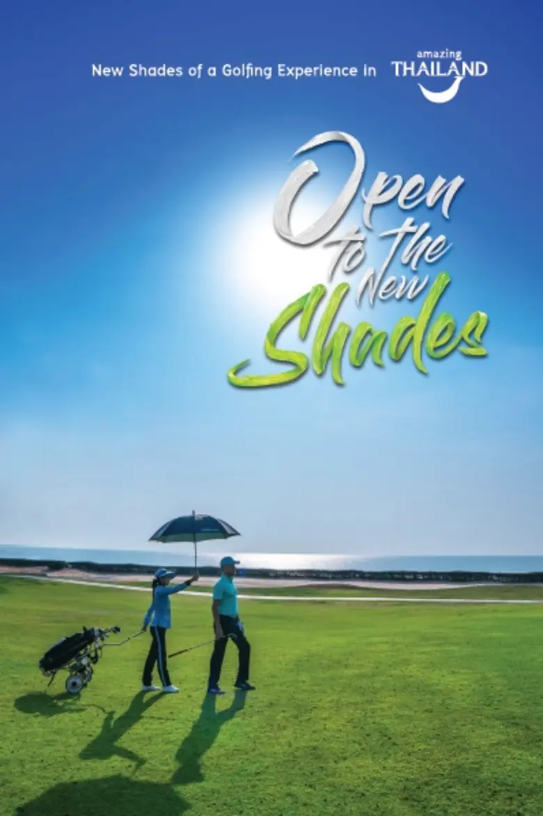 ททท. ร่วมสนับสนุนกอล์ฟ “อมตะ เฟรนด์ชิพ คัพ2018 พรีเซนเต็ด บาย โตโยต้า” ส่งเสริมภาพลักษณ์และการท่องเที่ยวไทย