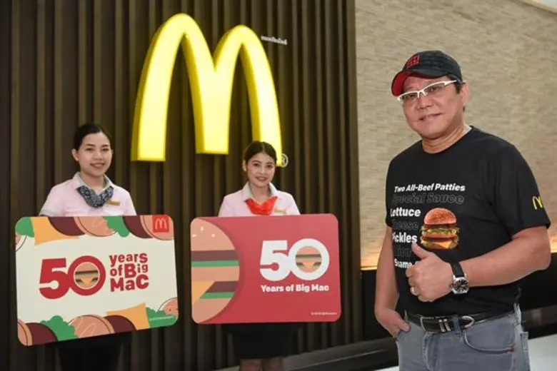 แมคโดนัลด์ ร่วมฉลองครบรอบ 50 ปี บิกแมค (5...
